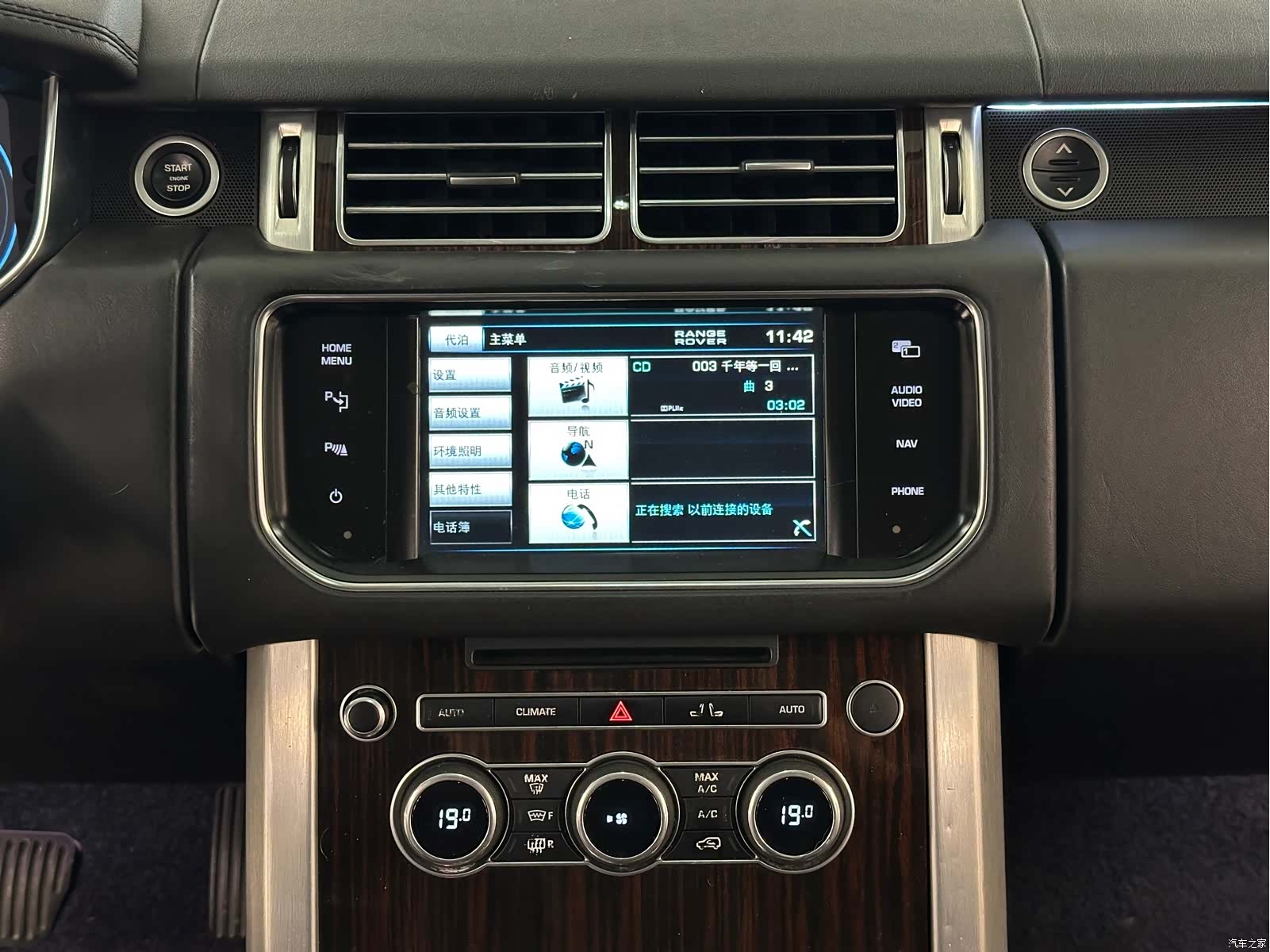 Land Rover Range Rover, 2013 19