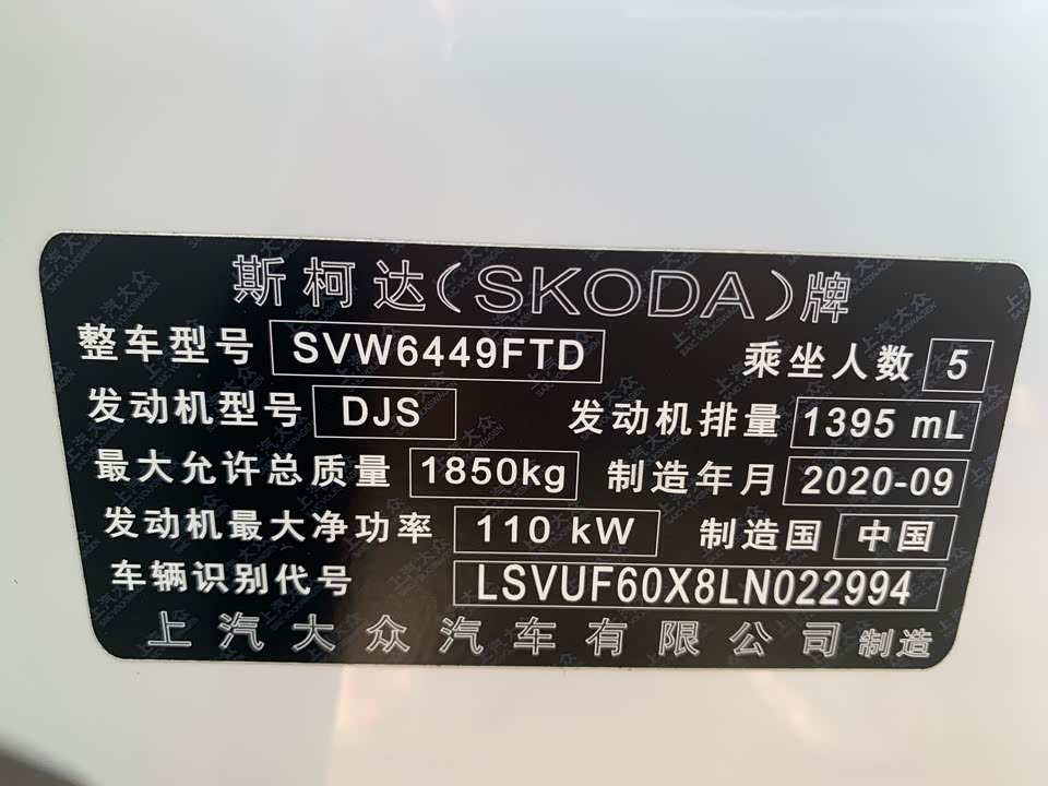 Skoda Krok Skoda Krok