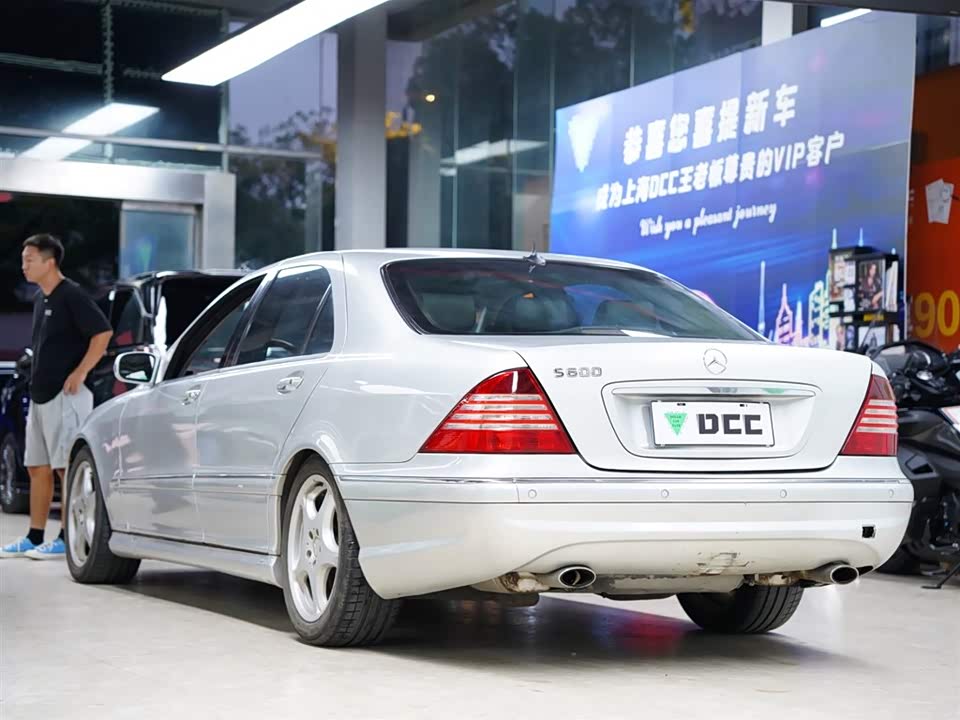 Mercedes-Benz S-class