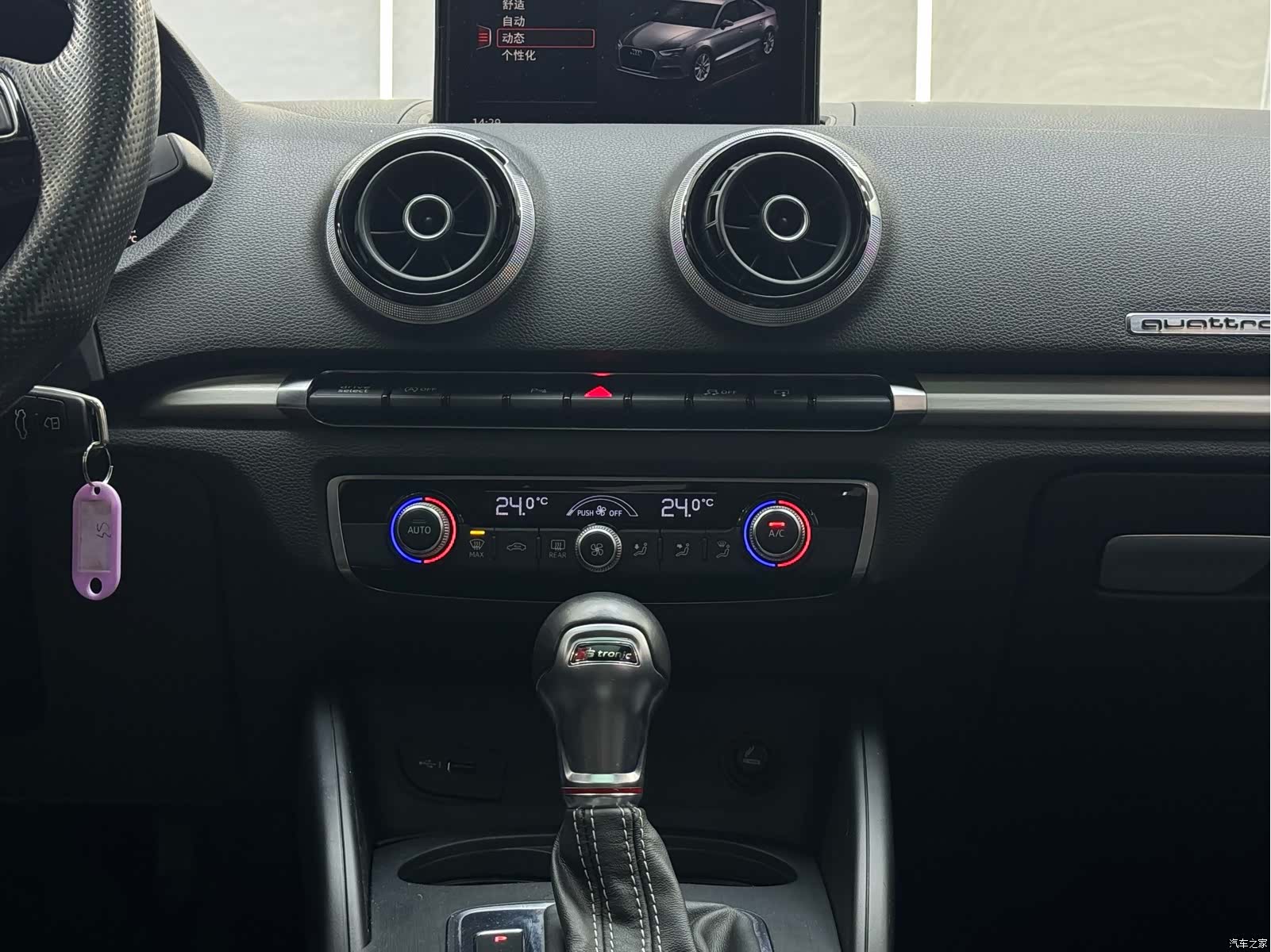 Audi S3, 2016 14