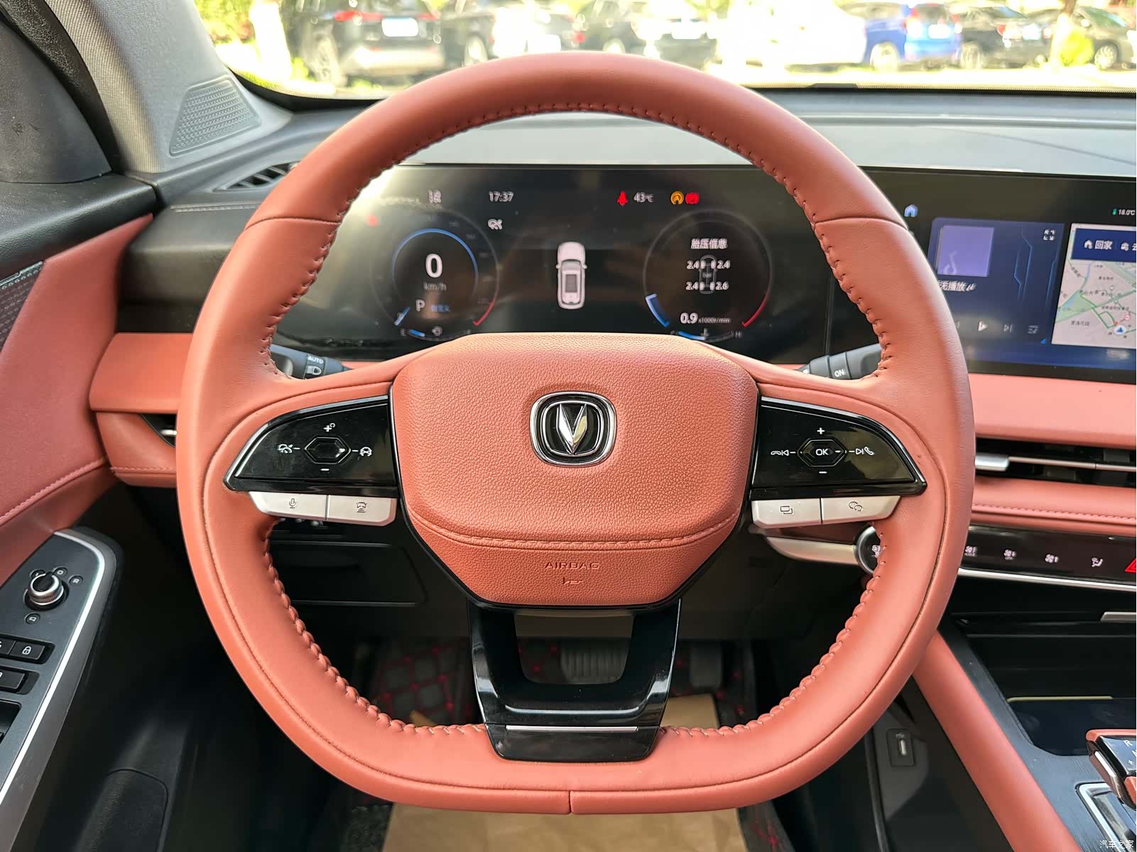 Changan CS75, 2023 все фото