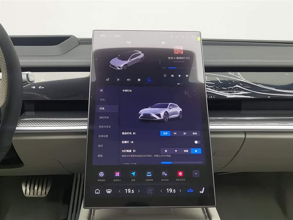 Neta Nezha S hunting Outfit