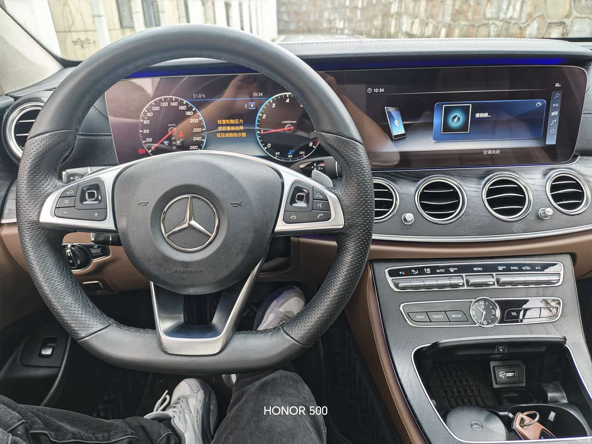 Mercedes-Benz E-Class, 2018 11