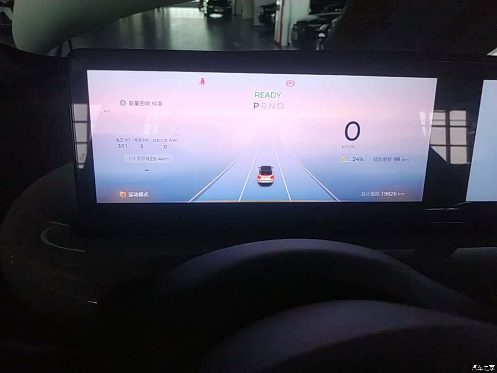 Wuling Bingo, 2024 12