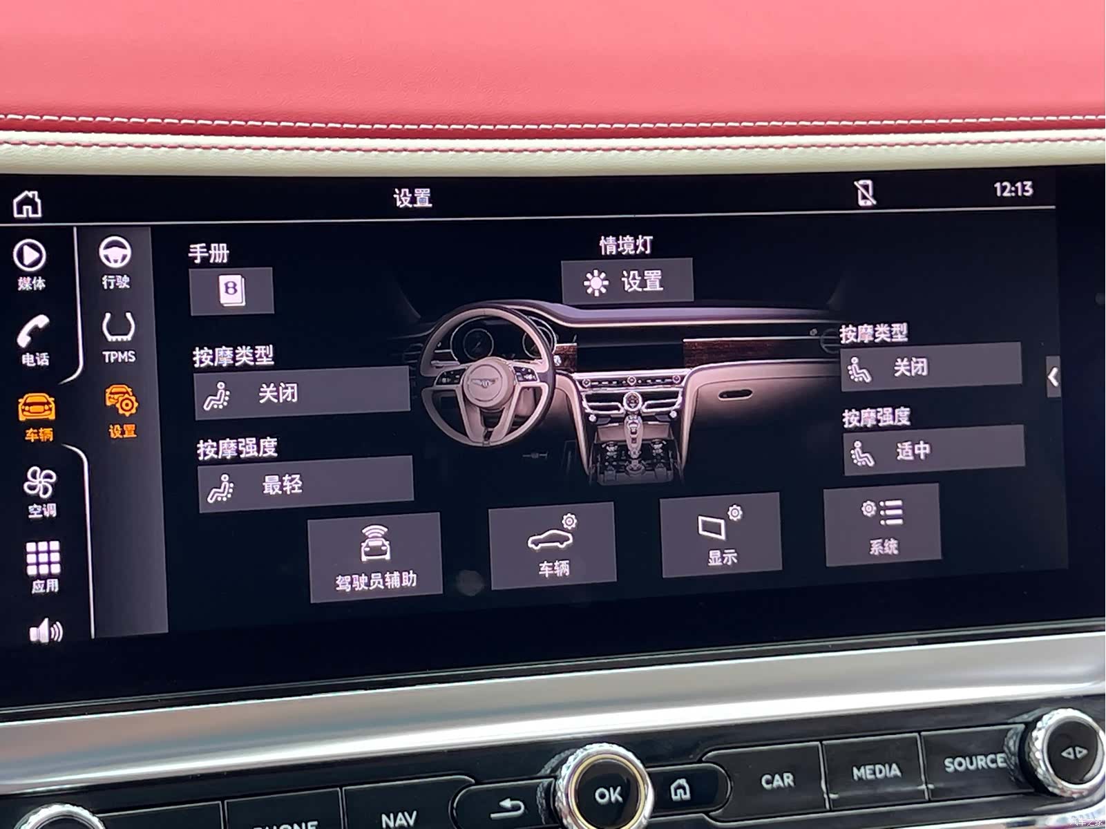 Bentley Flying Spur, 2025 24