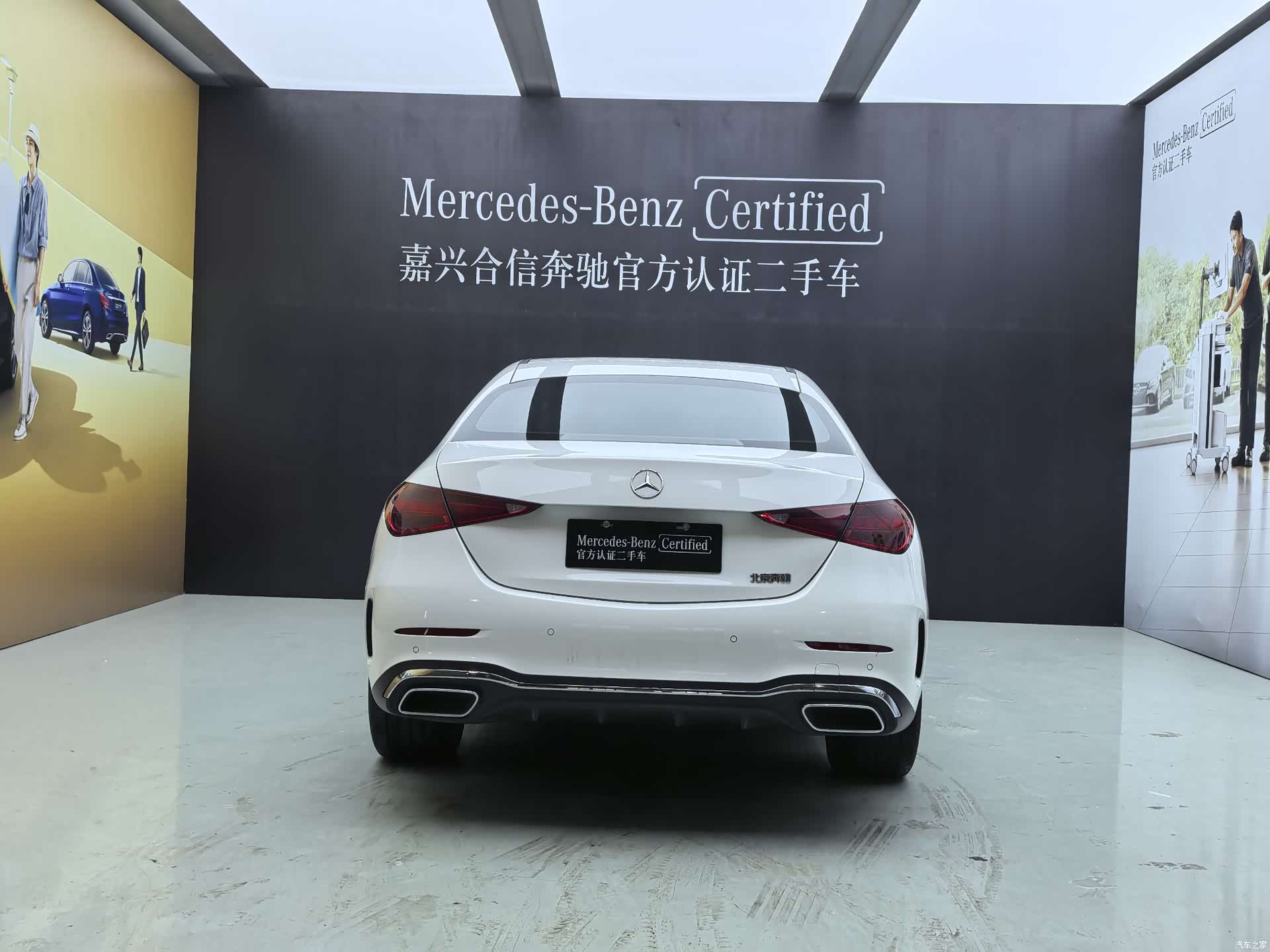 Mercedes-Benz C-Class, 2024 4