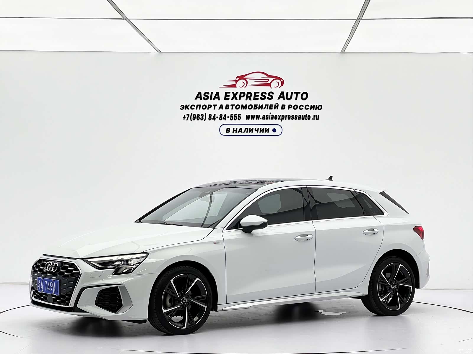 Audi A3, 2023 1