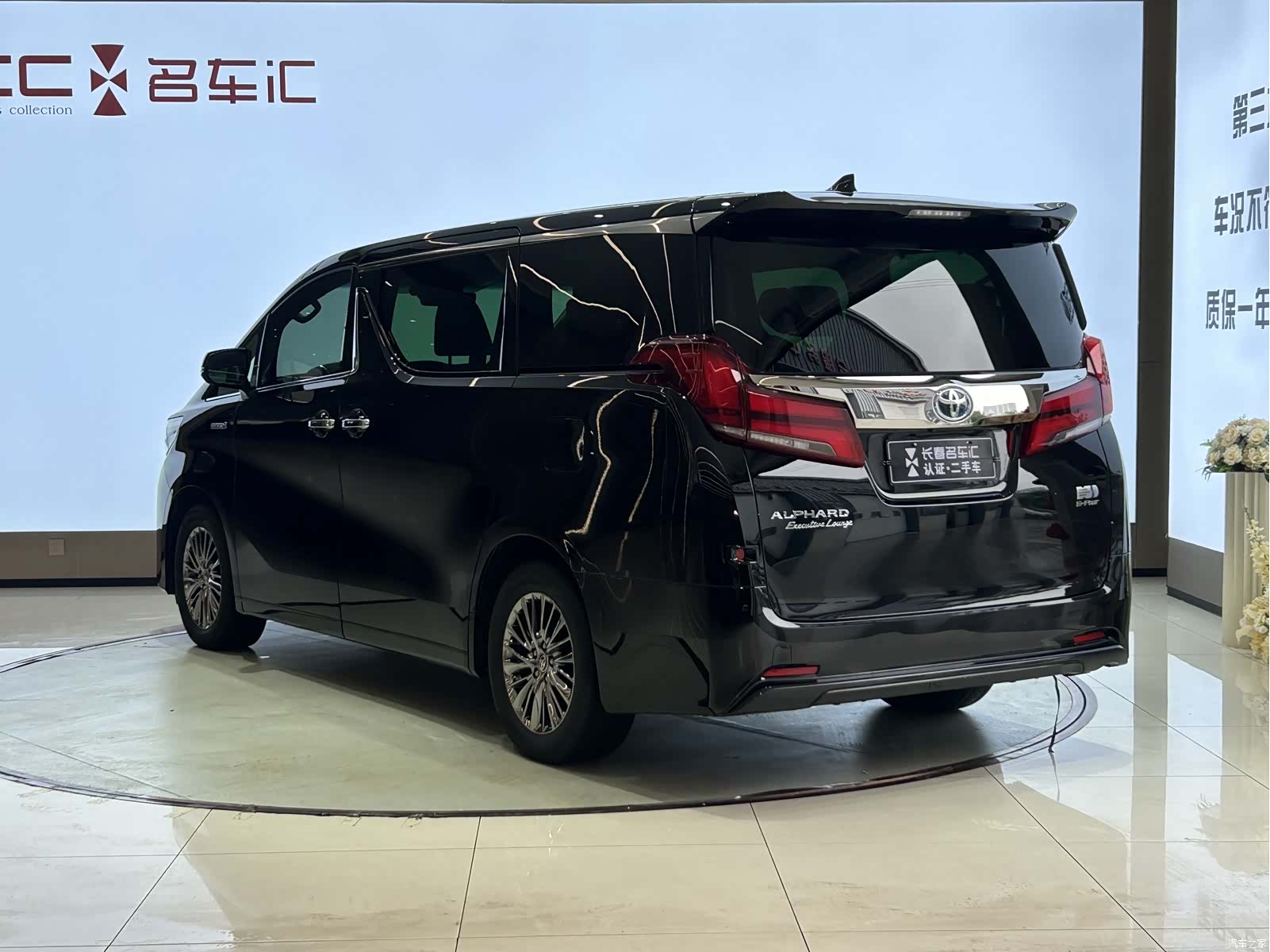 Toyota Alphard, 2021 7