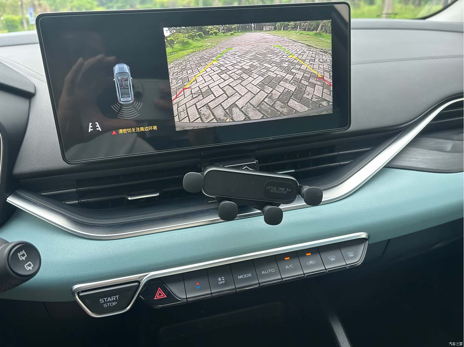 Geely Emgrand, 2022 7