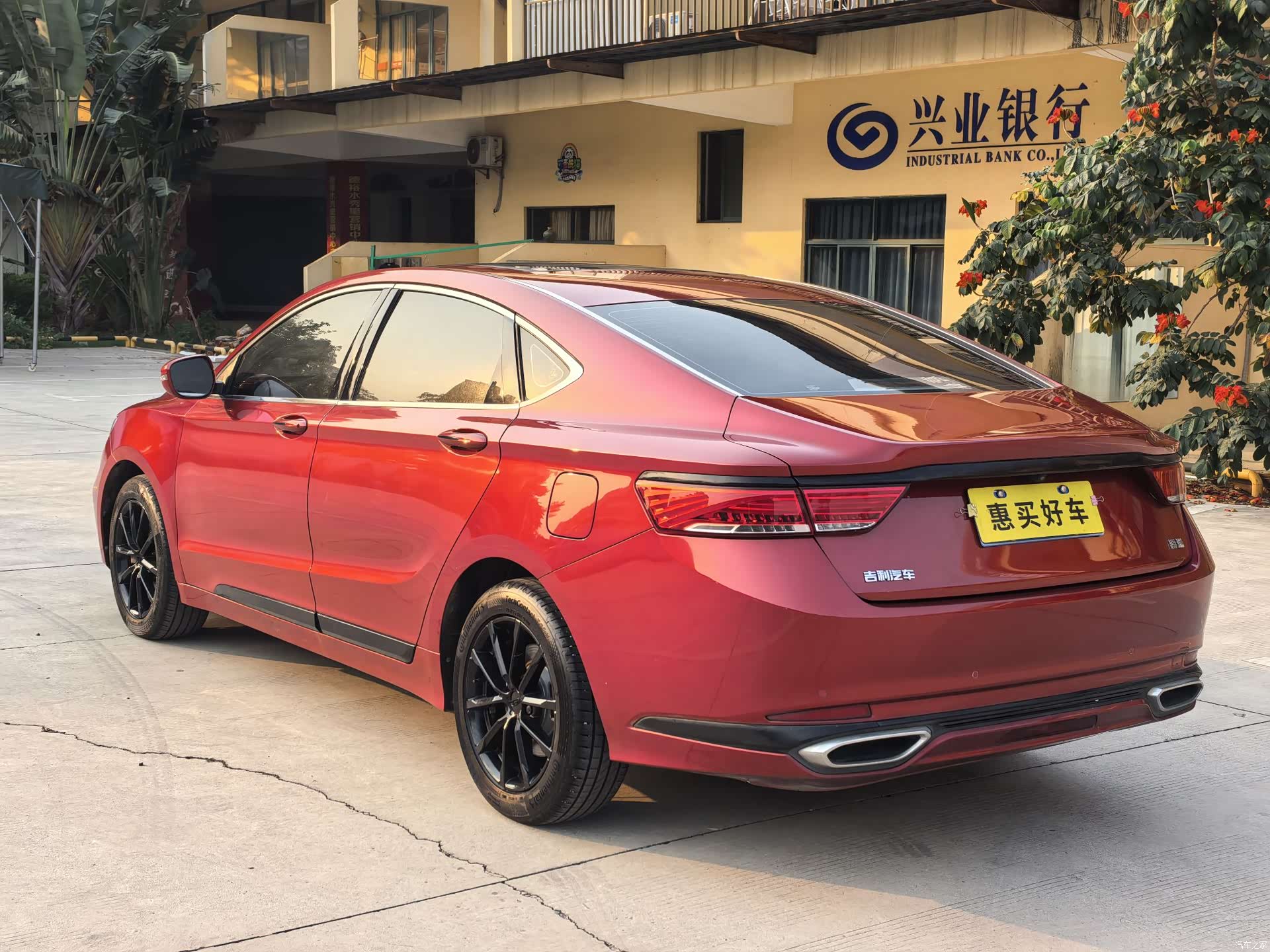 Geely +, 2020 14