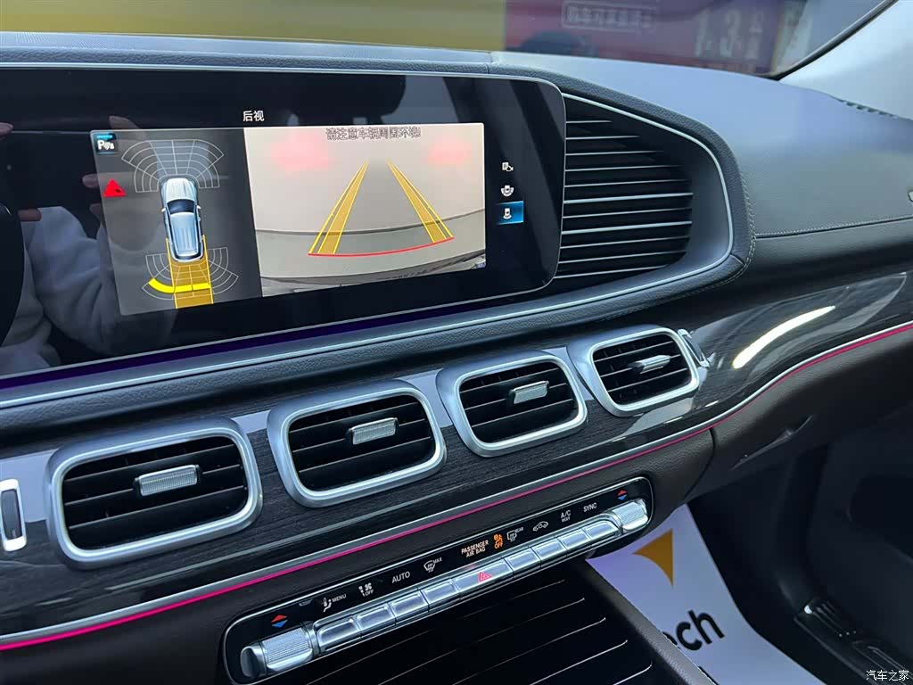 Mercedes-Benz GLE, 2023 13