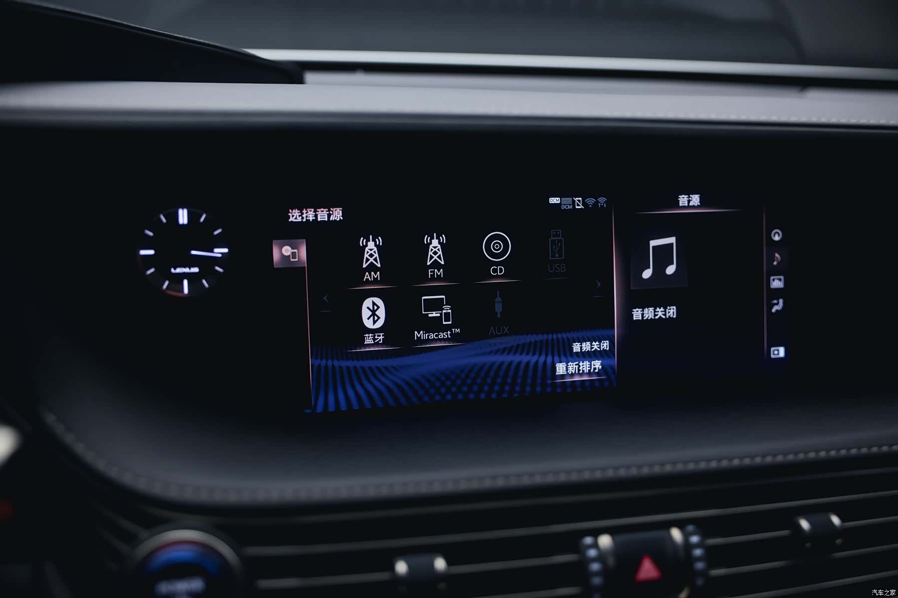 Lexus LS, 2018 13