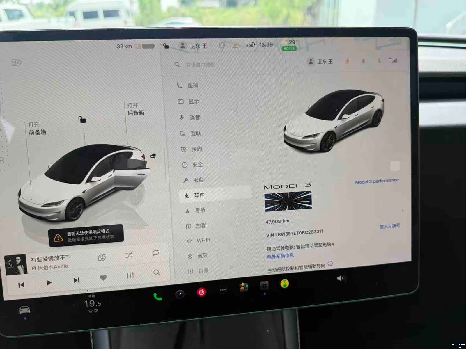 Tesla Model 3, 2024 6