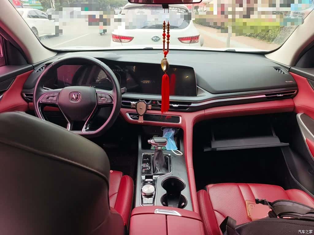 Changan CS75, 2020 13