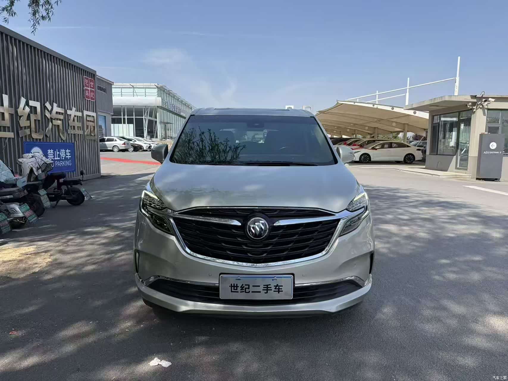 Buick GL8, 2020 2