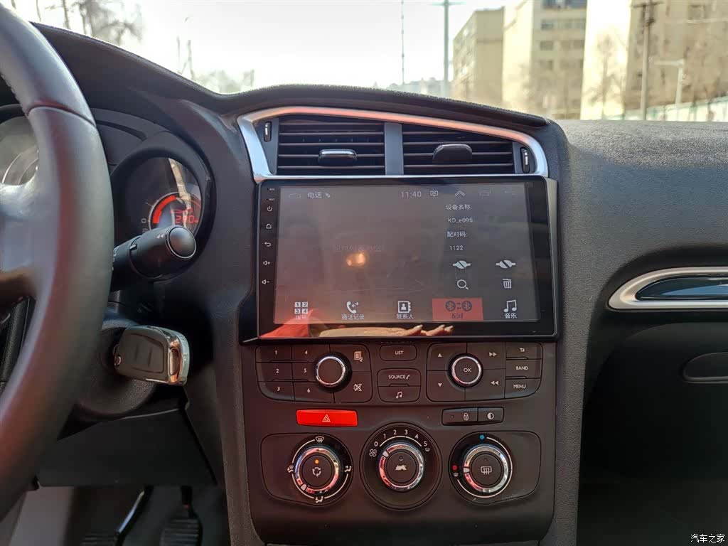 Citroen C4, 2015 13