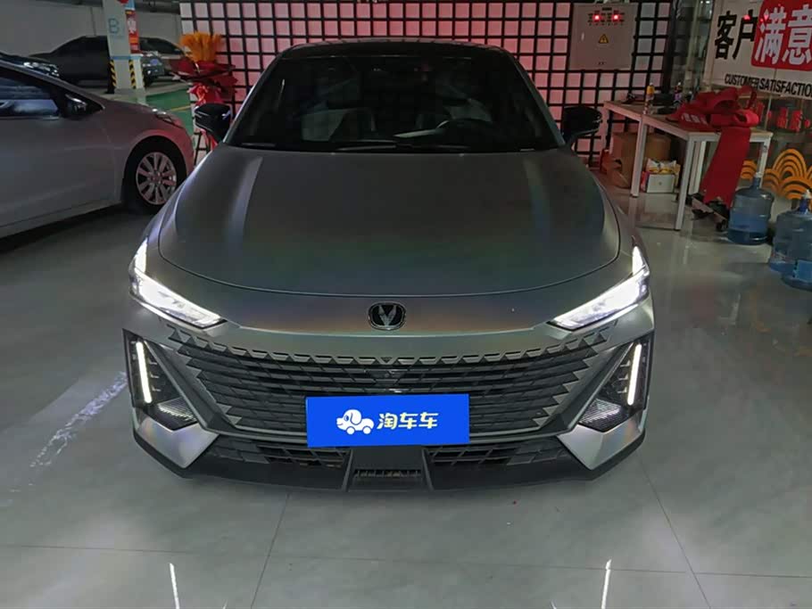 Changan UNI-V