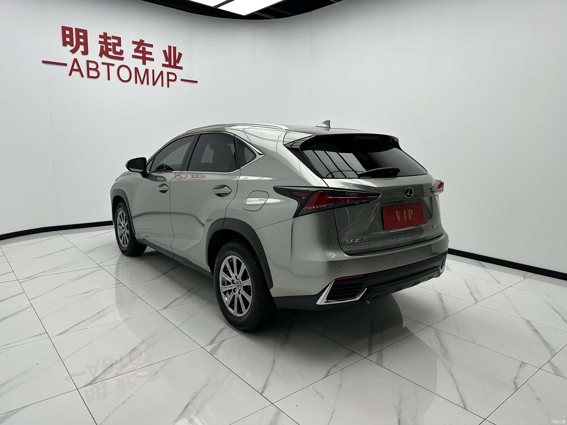 Lexus NX, 2020 8