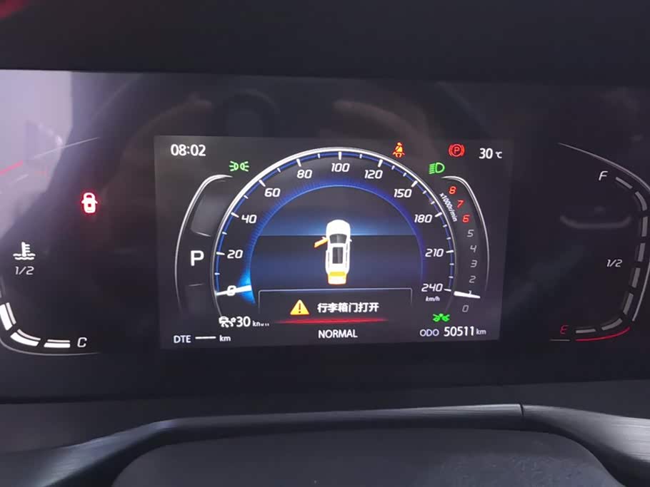 Changan CS75PLUS