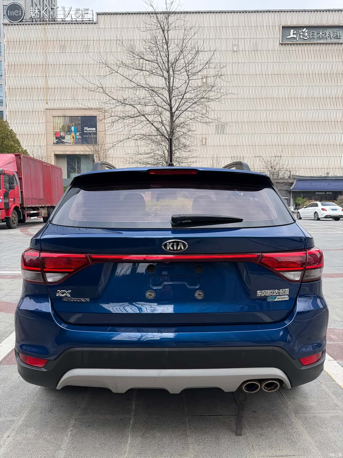 Kia KX, 2019 9