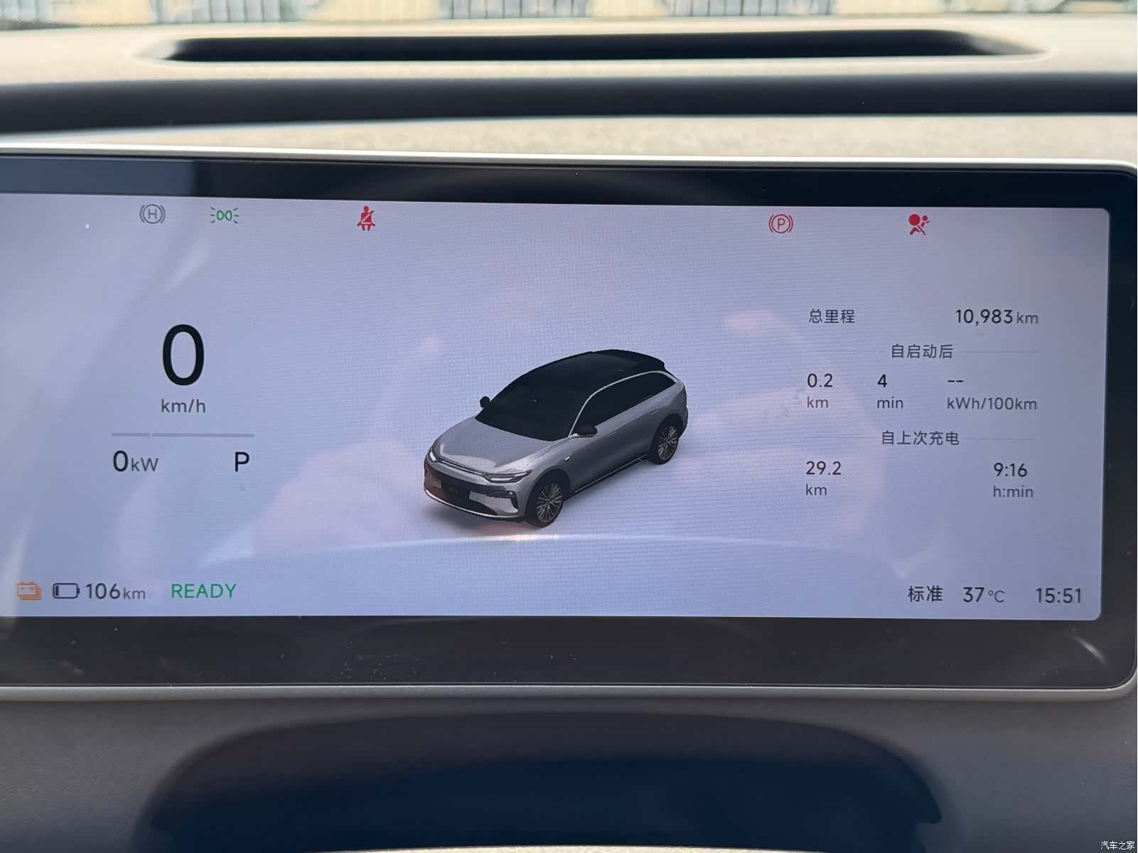 Leapmotor C11, 2025 7