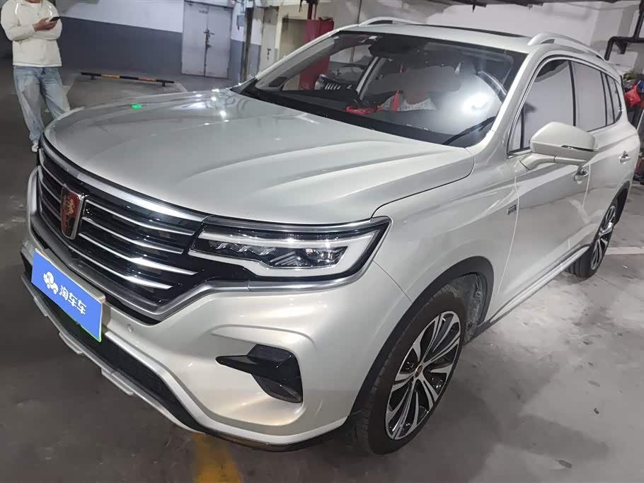 Roewe RX5 eMAX
