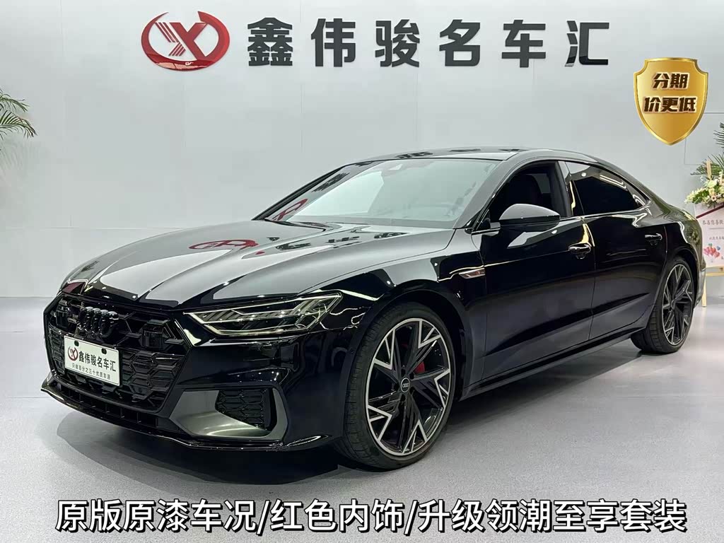 Audi A7L