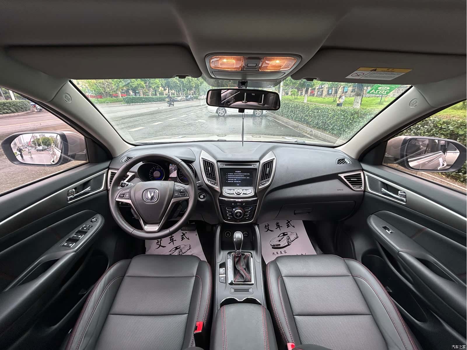 Changan CS75, 2016 15