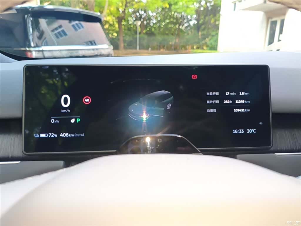NIO ES8, 2023 11