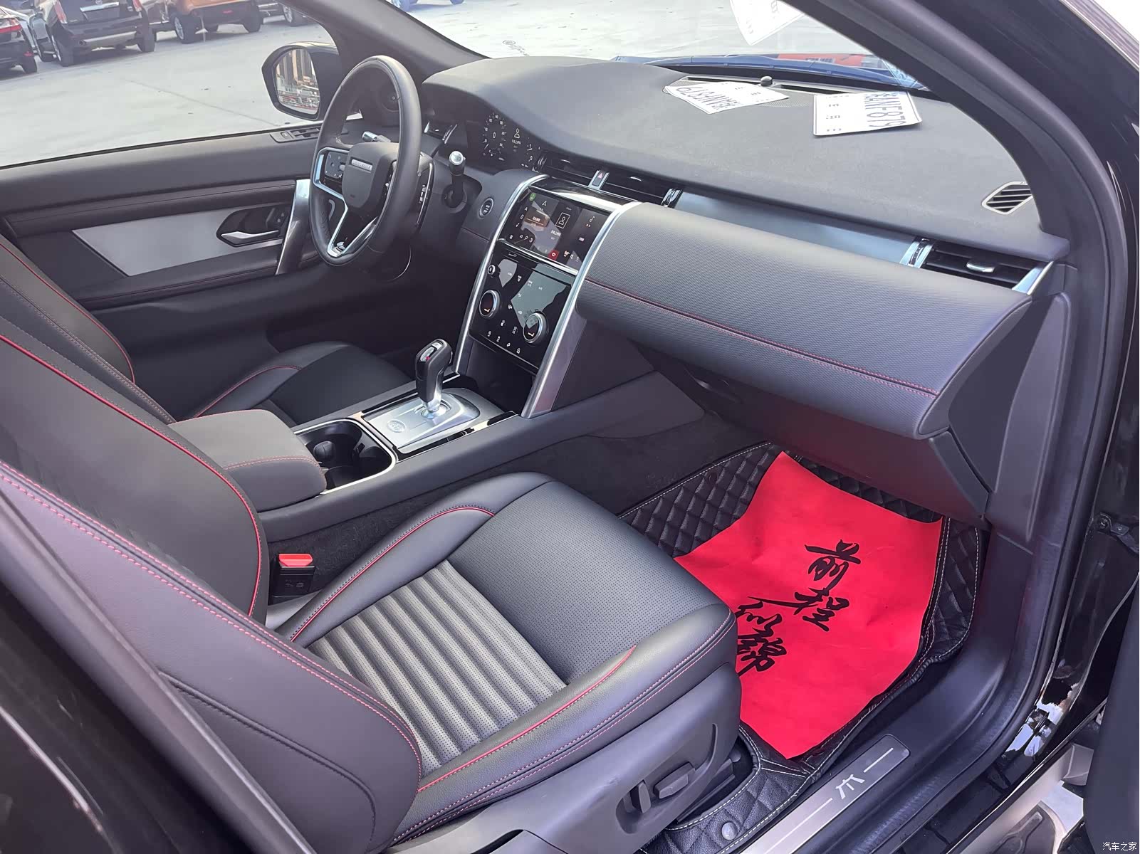 Land Rover Discovery, 2023 22