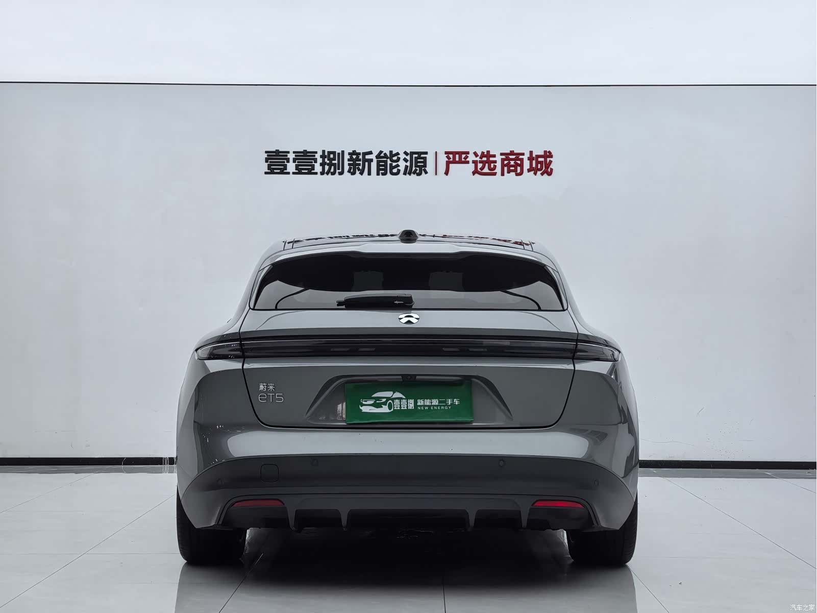 NIO ET5, 2023 9