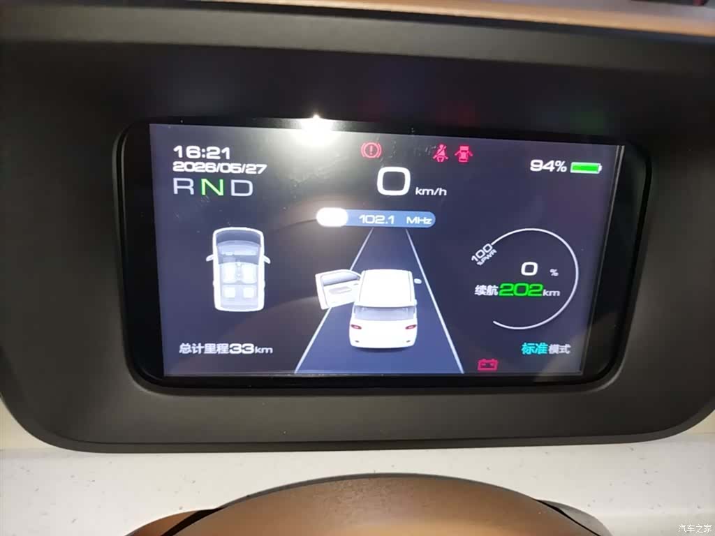 Wuling MINIEV, 2026 12