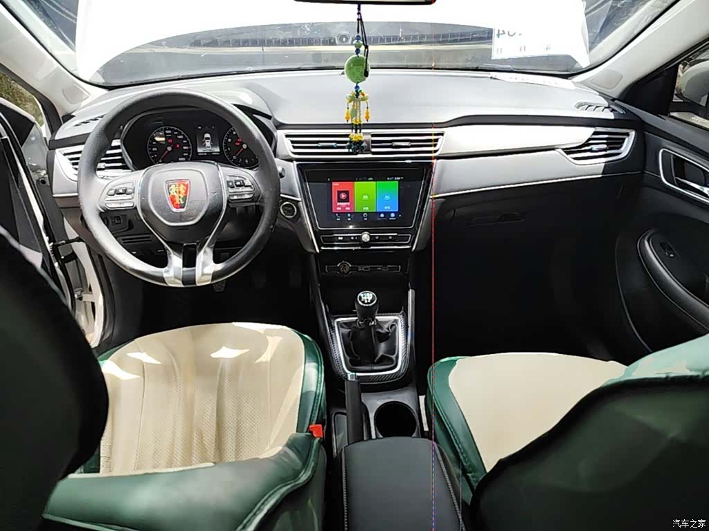 Roewe i5, 2021 10