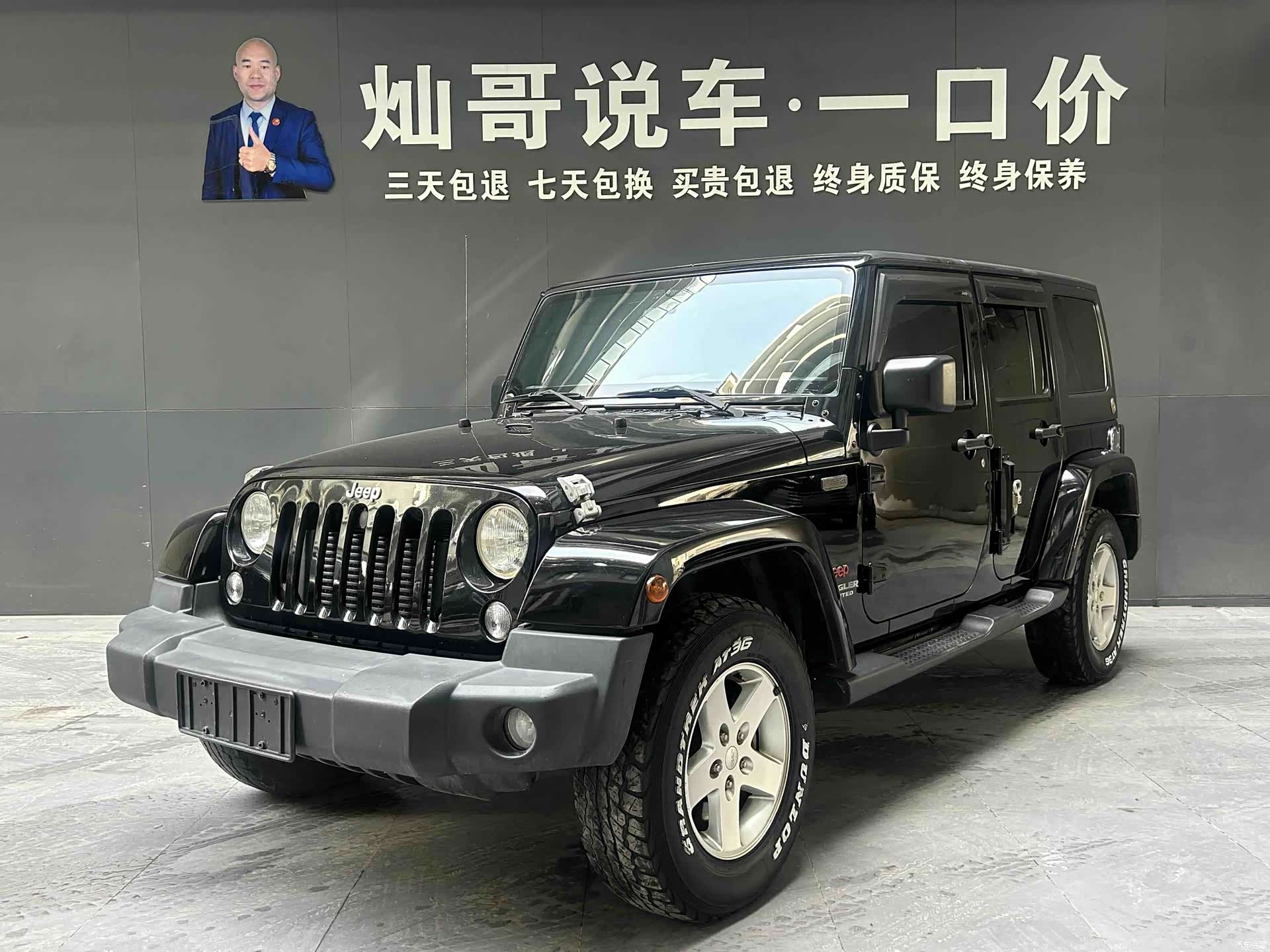 Jeep Wrangler, 2015 1