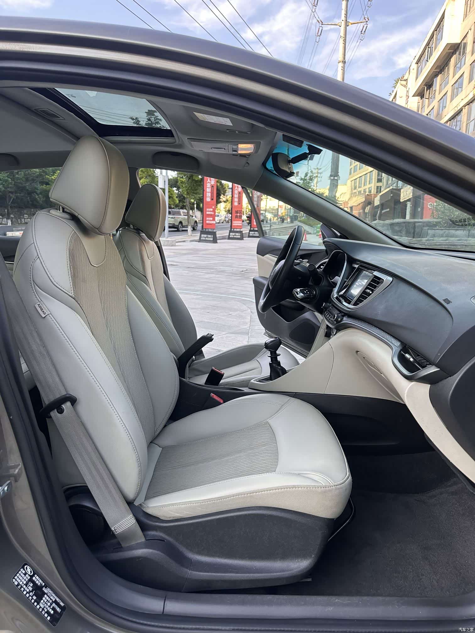 Buick 15N, 2017 9