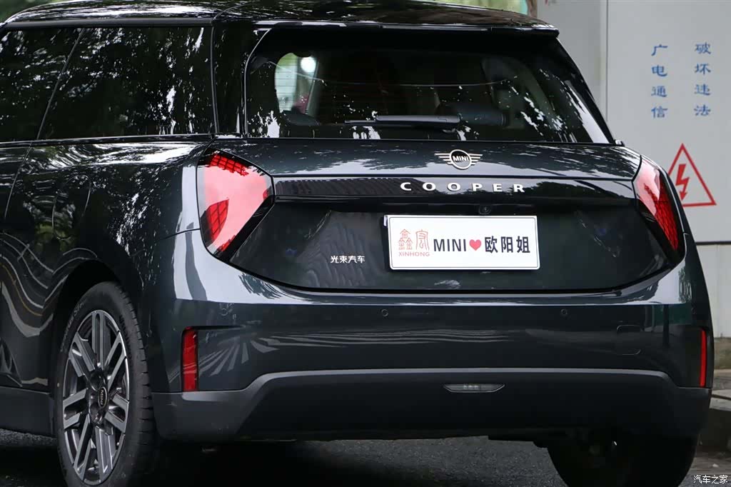 Mini Cooper, 2025 25