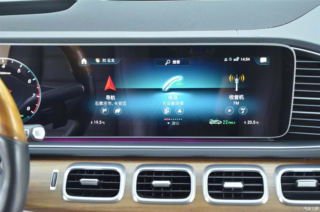 Mercedes-Benz GLS, 2021 7