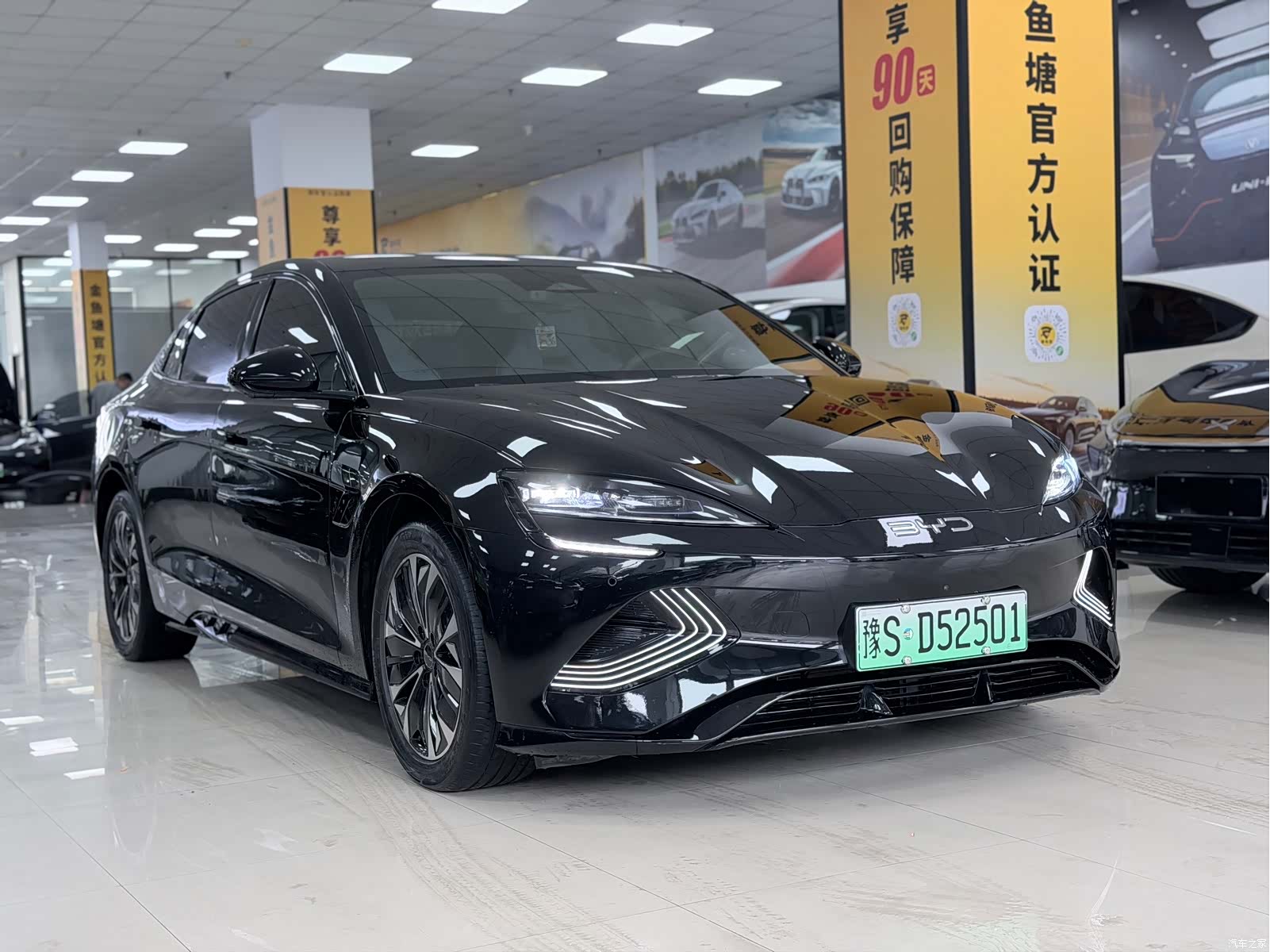 BYD Seal, 2023 3
