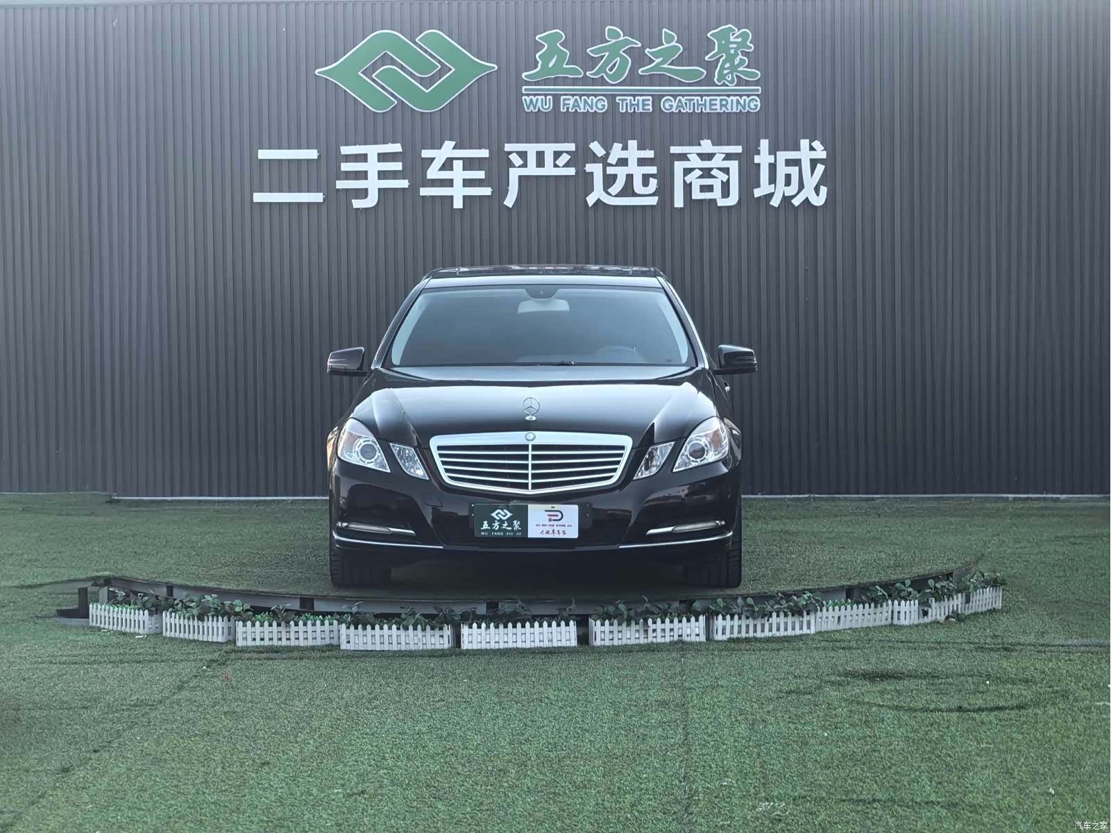 Mercedes-Benz E-Class, 2012 2