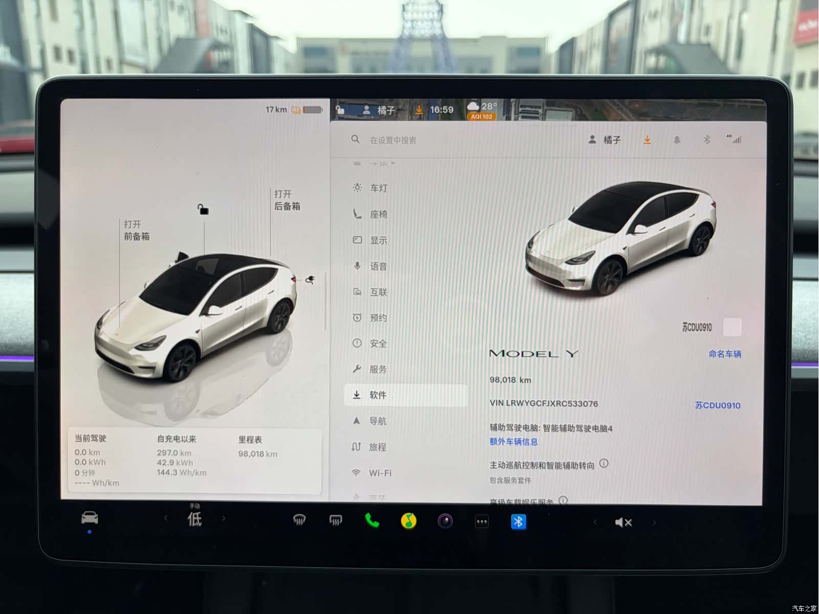 Tesla Model Y, 2024 16