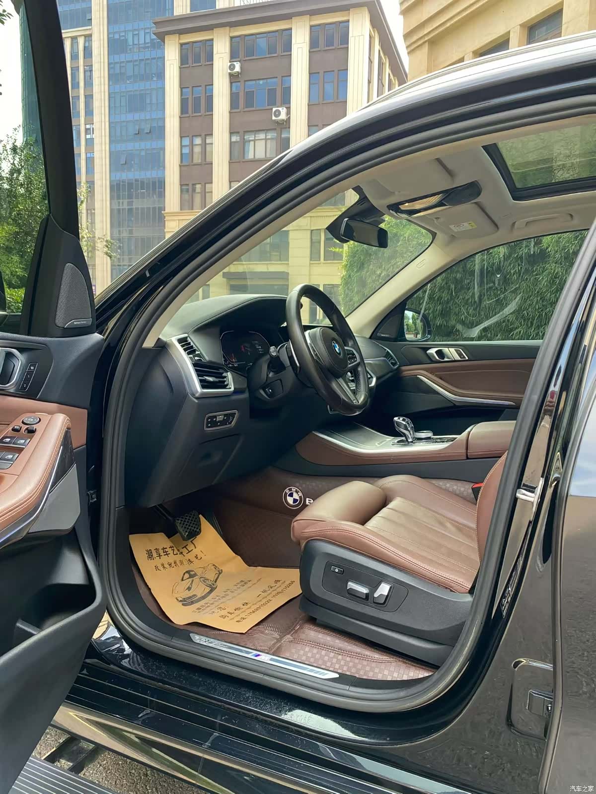 BMW X5, 2021 7