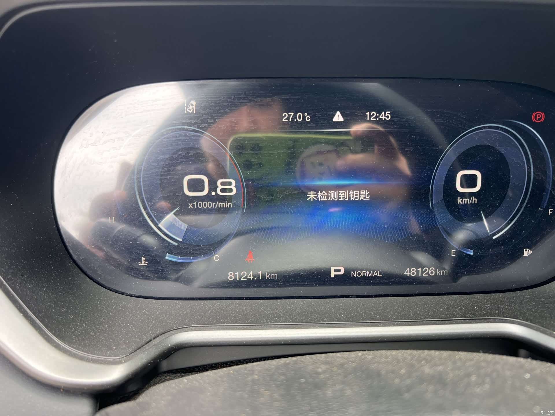 GAC GS4, 2020 26
