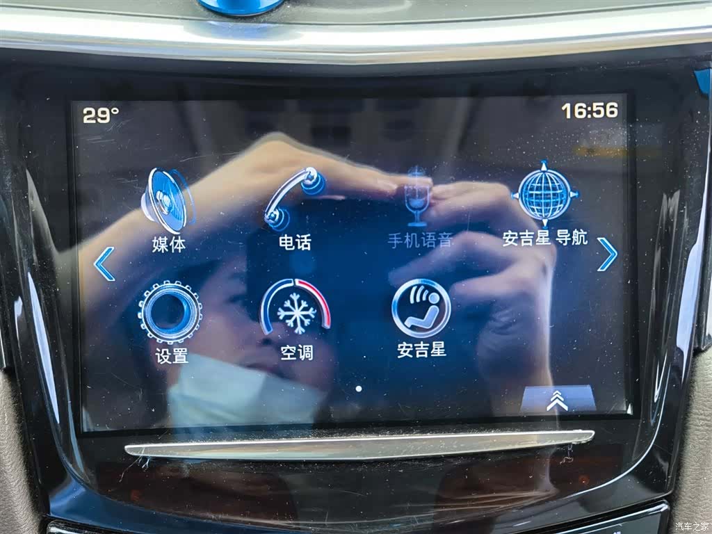 Cadillac XTS, 2014 14