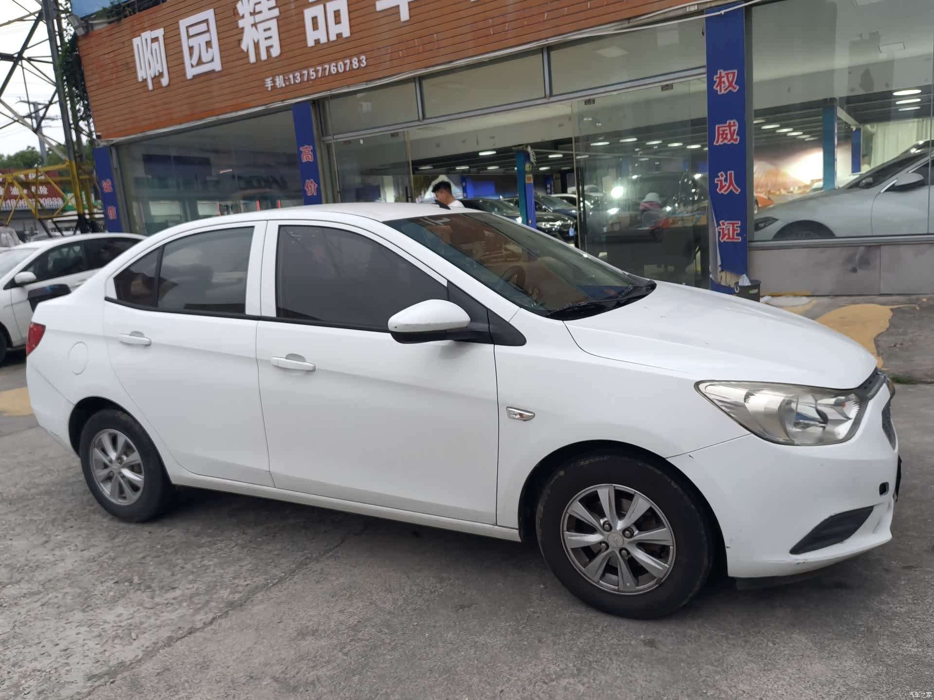 Chevrolet 3, 2016 3