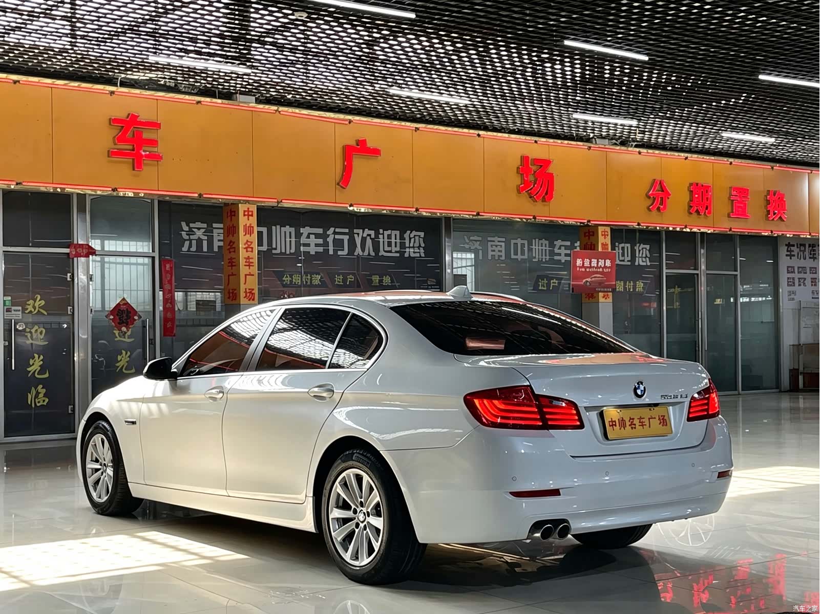 BMW 5 Series, 2015 6
