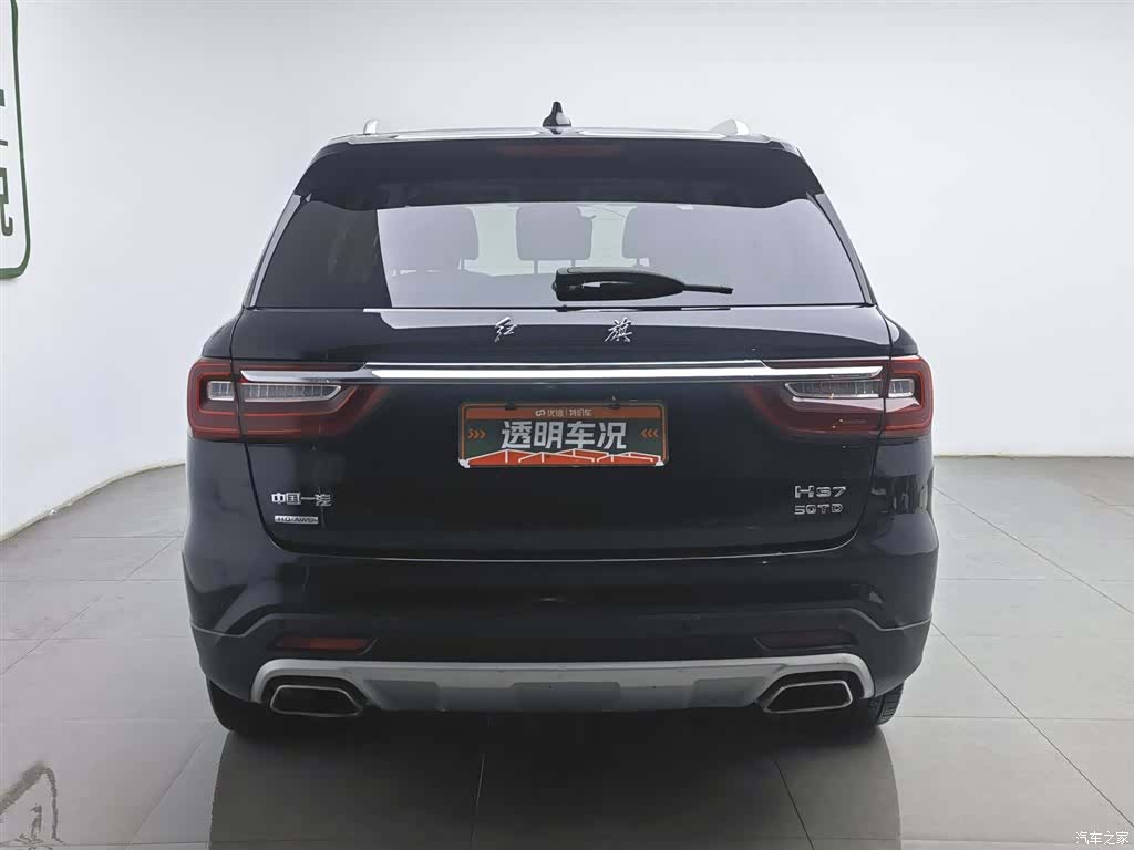 Hongqi HS7, 2019 4