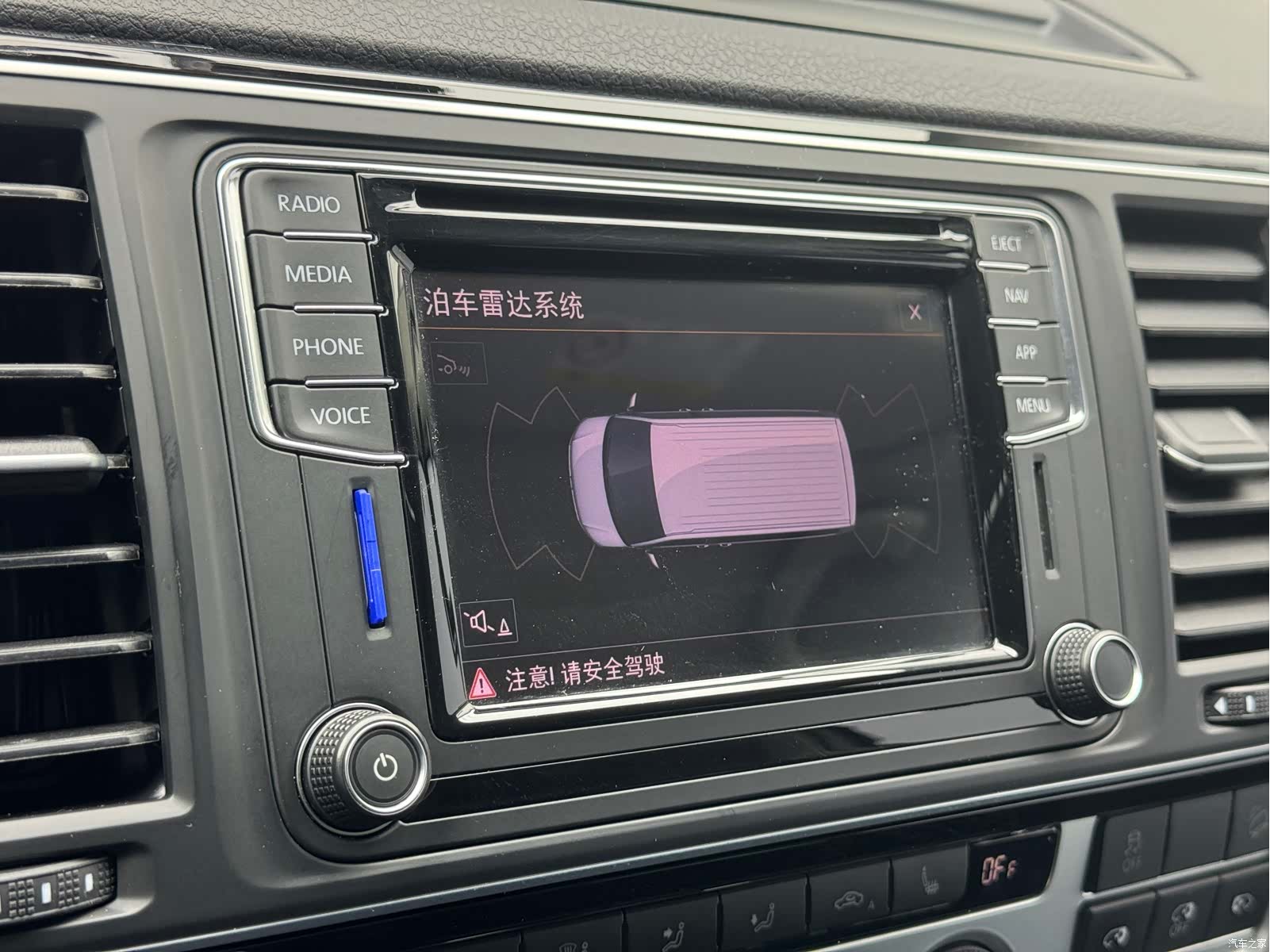 Volkswagen 7, 2018 6