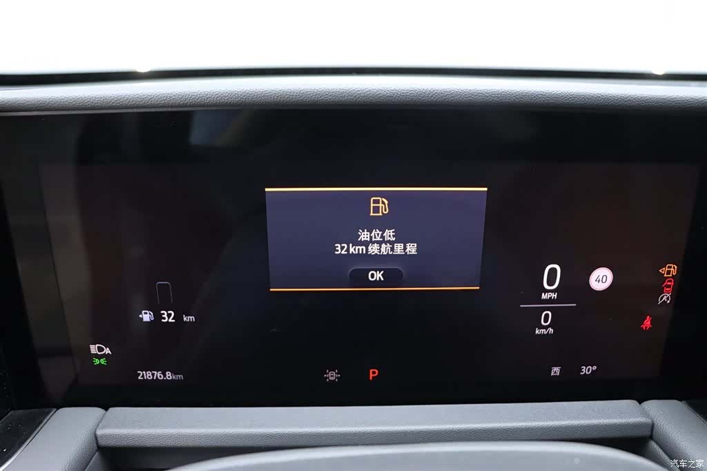 Ford Edge L, 2023 8