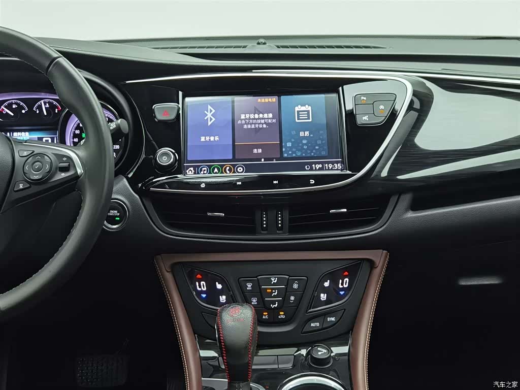 Buick Envision Plus, 2020 12