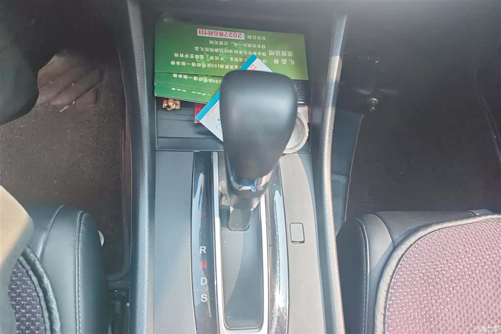 Honda Jade, 2015 16